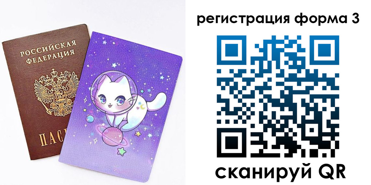временная прописка в Давлеканово
