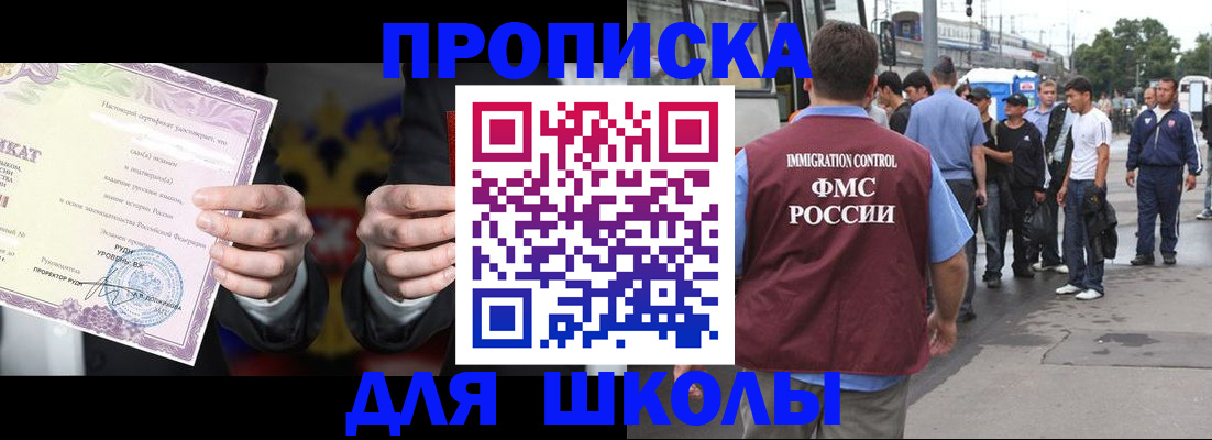 регистрация для дет. сада в Давлеканово