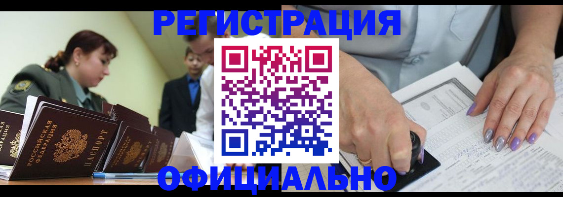 регистрация для дет. сада в Давлеканово